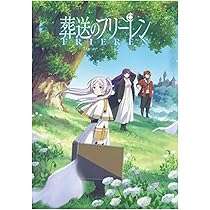 Amazon.co.jp: TVアニメ【葬送のフリーレン】 全28話 完全版BOX